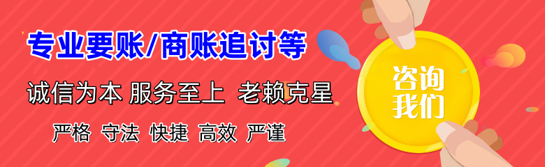 文水讨债公司